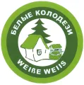Белые Колодези